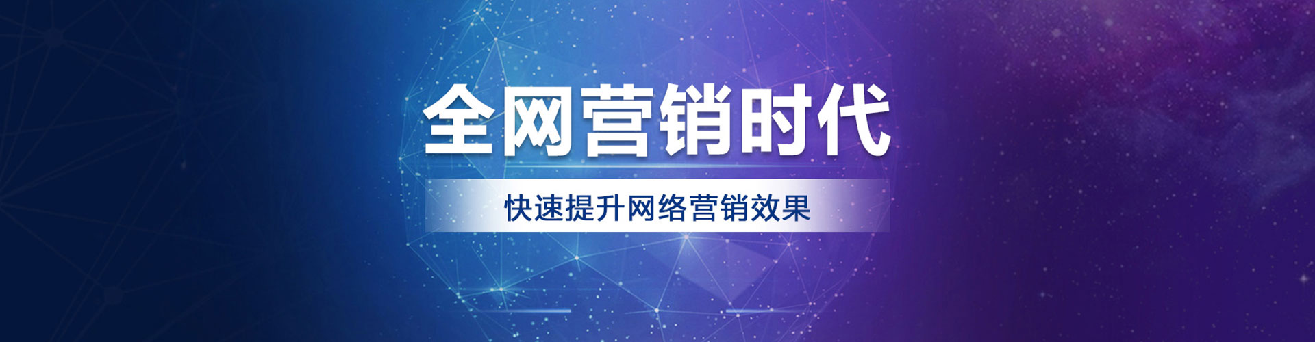 涿鹿百度推广返点