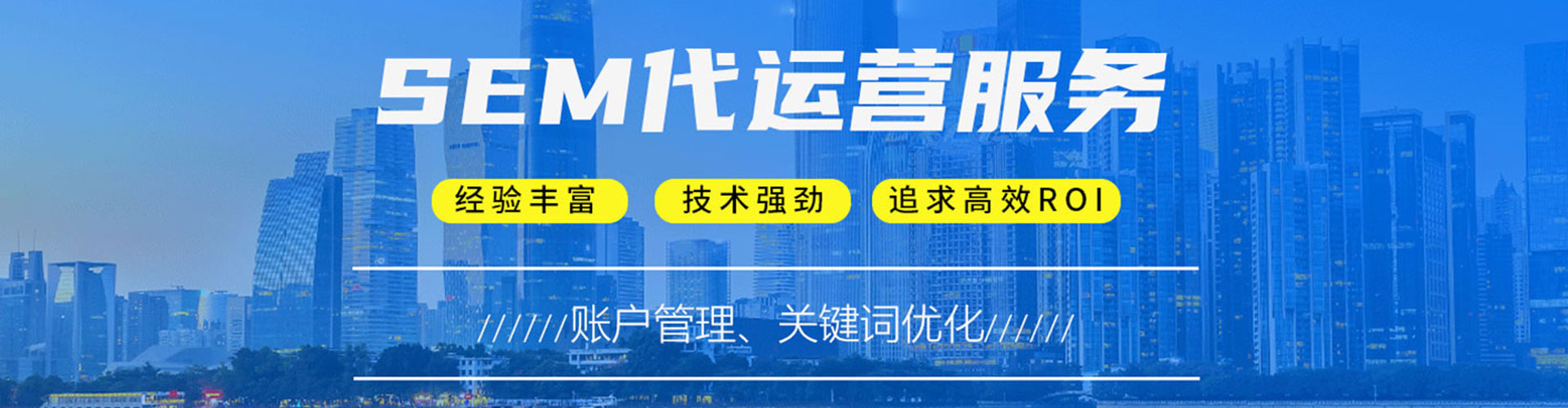 涿鹿信息流托管