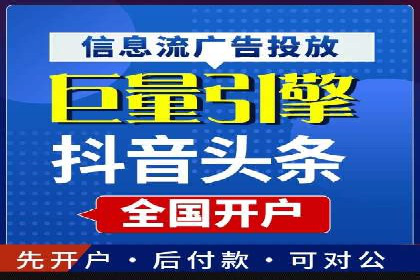 SEM代理如何助力企业实现ROI最大化