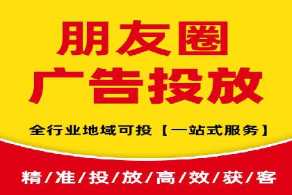 不同平台的信息流广告开户策略及效果对比
