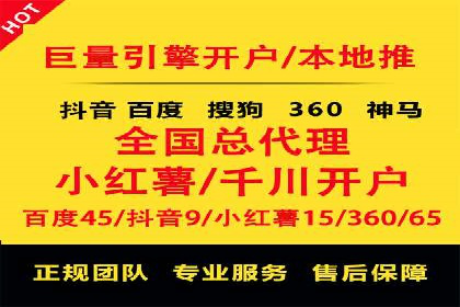 行业头部企业如何进行信息流广告运营