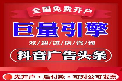 百度竞价广告投放案例剖析